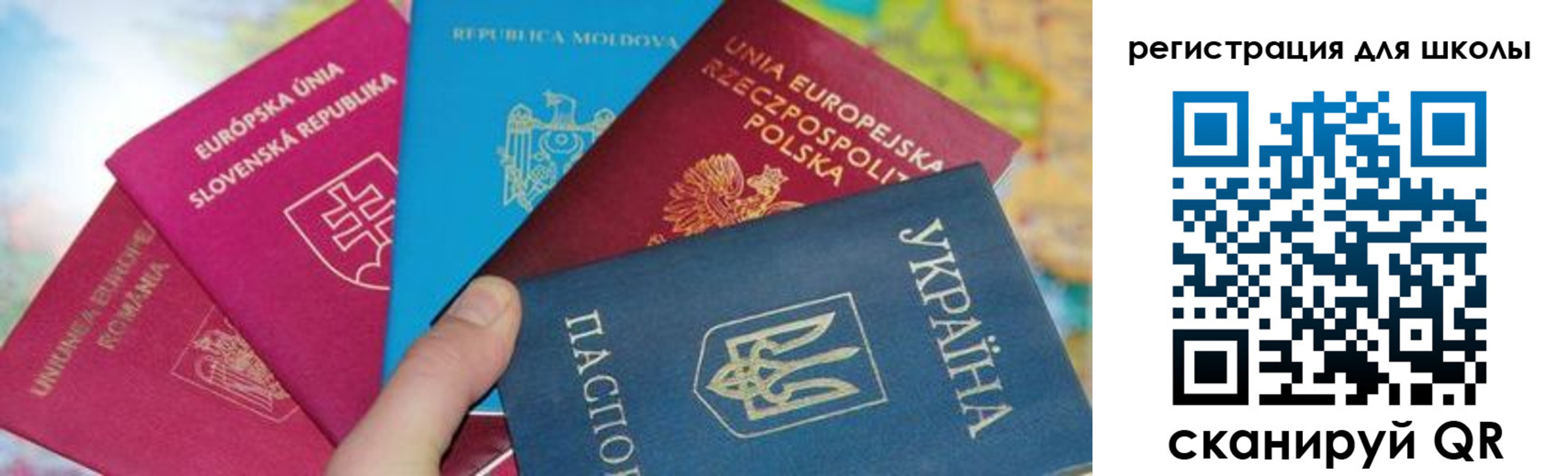прописка от собственника в Медногорске